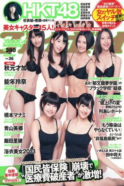 口香糖女孩乳液3无敌版